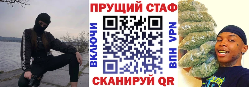 Где найти наркотики Одинцово КОКАИН  Меф  НБОМе  MEGA ссылки  Бошки Шишки  Гашиш  СОЛЬ 
