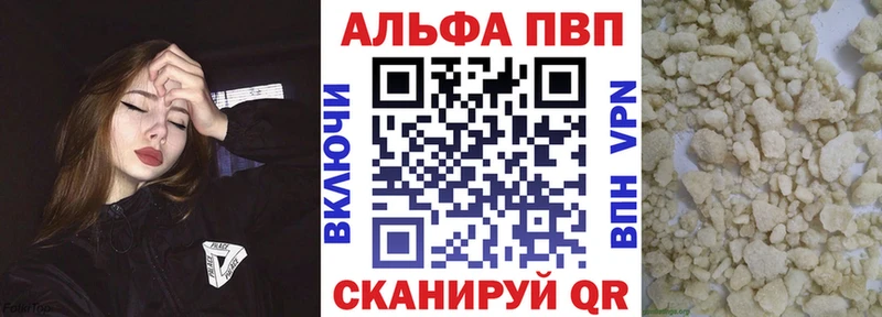 A-PVP СК КРИС  Одинцово 