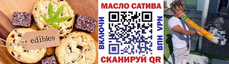 дарнет шоп  Одинцово  Еда ТГК марихуана 