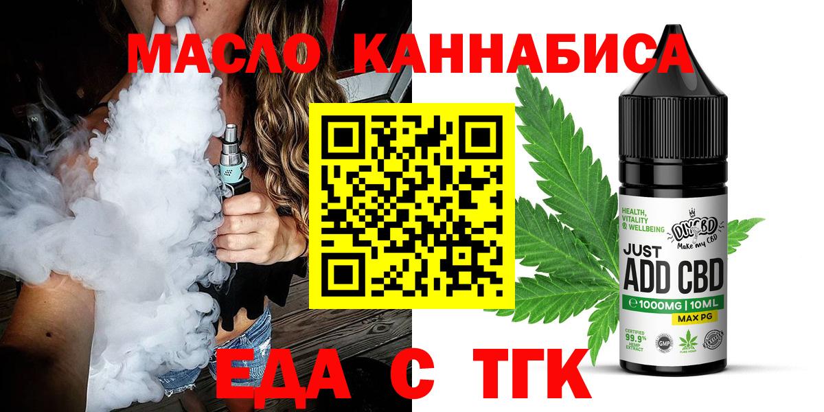 Canna-Cookies марихуана Одинцово
