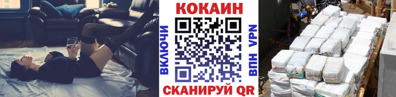shop Telegram  Одинцово  Cocaine Columbia  сколько стоит 