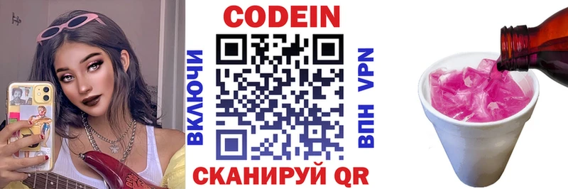 kraken   Одинцово  маркетплейс какой сайт  Codein Purple Drank 
