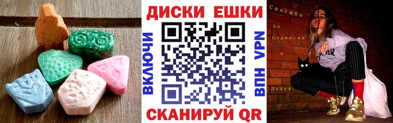 Экстази DUBAI Одинцово