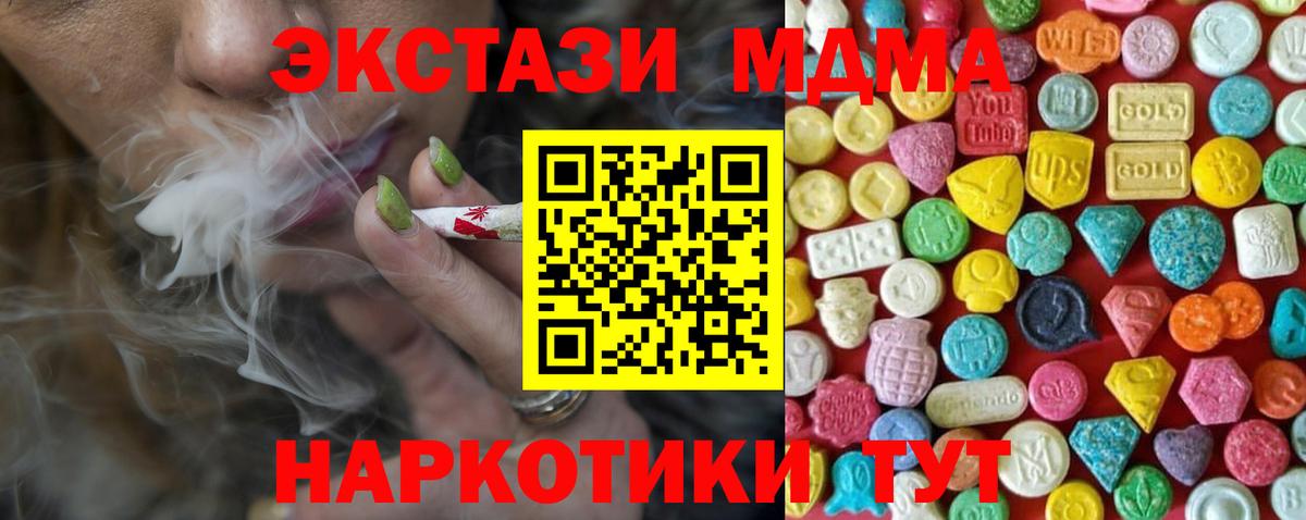 Экстази Cube Одинцово
