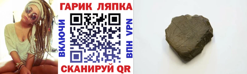 mega   Одинцово  ГАШ Изолятор 