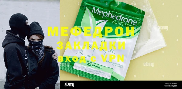 mdpv Абдулино