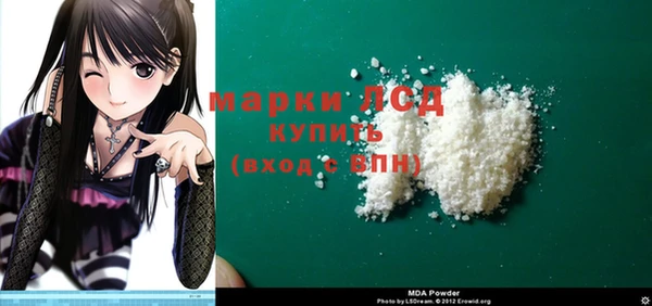 mdpv Абдулино