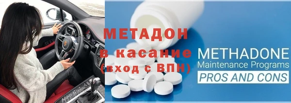 mdpv Абдулино