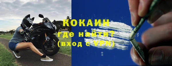 МДПВ Абаза