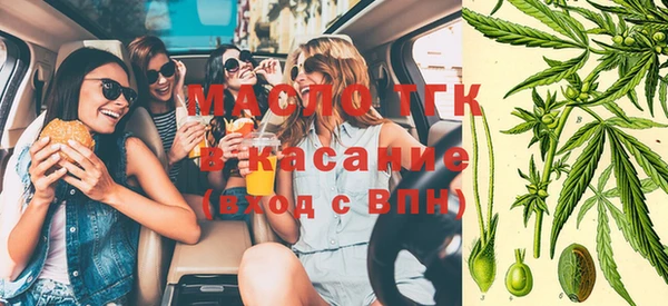 мефедрон Абинск