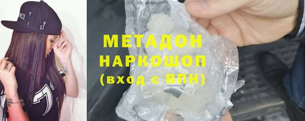 мефедрон Абинск