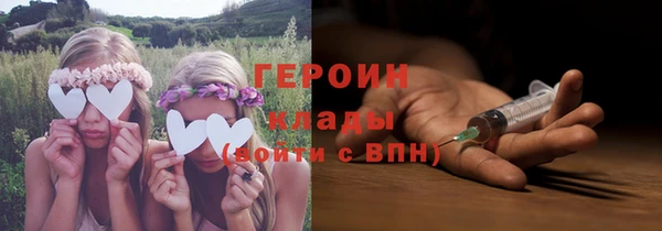 мефедрон Абинск