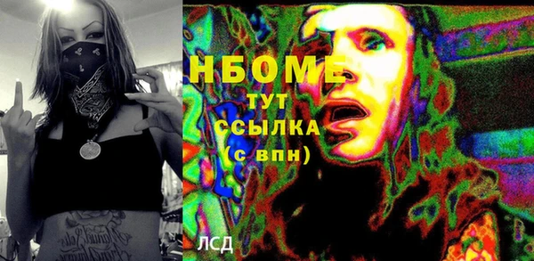 mdpv Абдулино