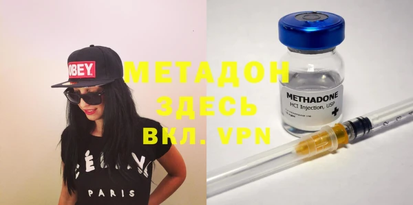 мефедрон Абинск