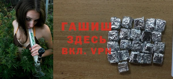 mdpv Абдулино