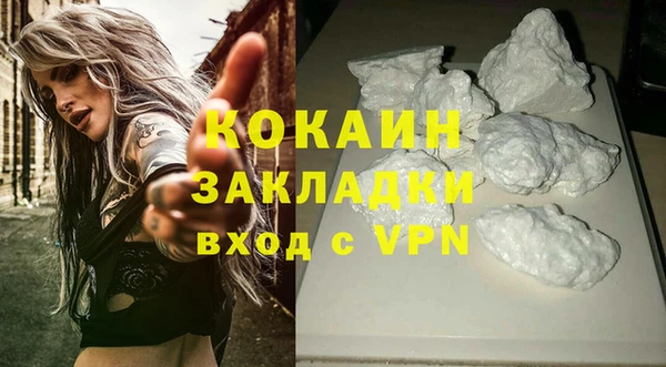 mdpv Абдулино