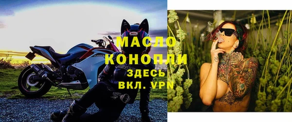мефедрон Абинск