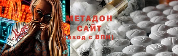мефедрон Абинск