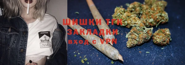 мефедрон Абинск
