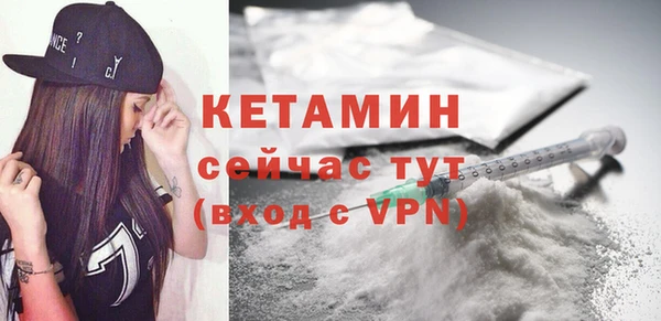 мефедрон Абинск
