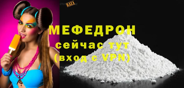 МДПВ Абаза