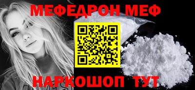 дживик Татарск