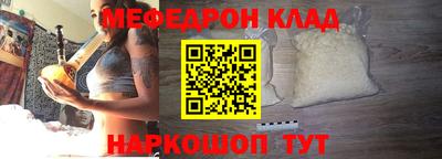 меф Тара