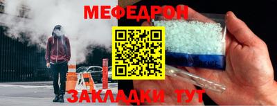 меф Тара