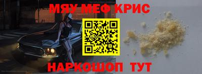 меф Тара
