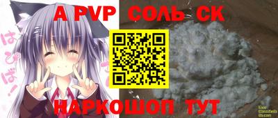 меф Тара