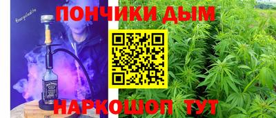 дживик Татарск