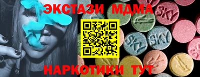 дживик Татарск