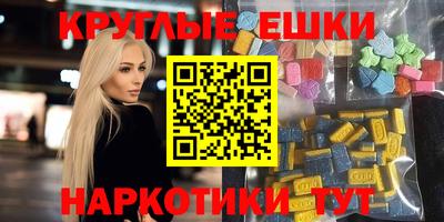 меф Тара
