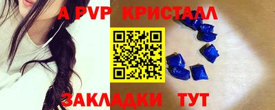 дживик Татарск