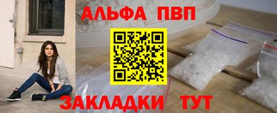 дживик Татарск