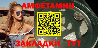 дживик Татарск