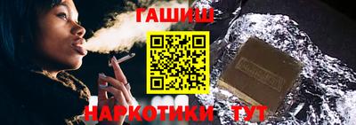 дживик Татарск