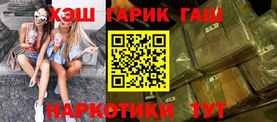 дживик Татарск