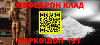 меф Тара