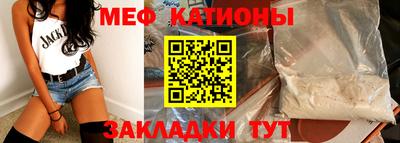 меф Тара