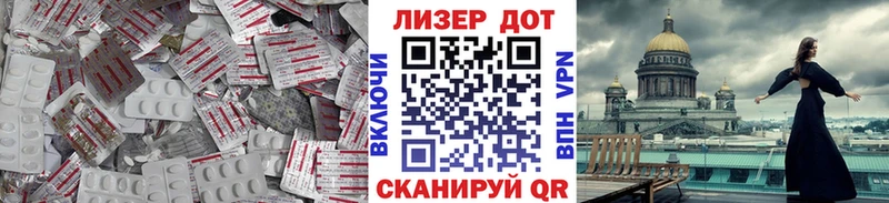 ЛСД экстази ecstasy Одинцово