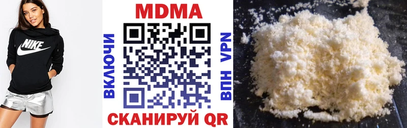 omg сайт  Одинцово  МДМА crystal 
