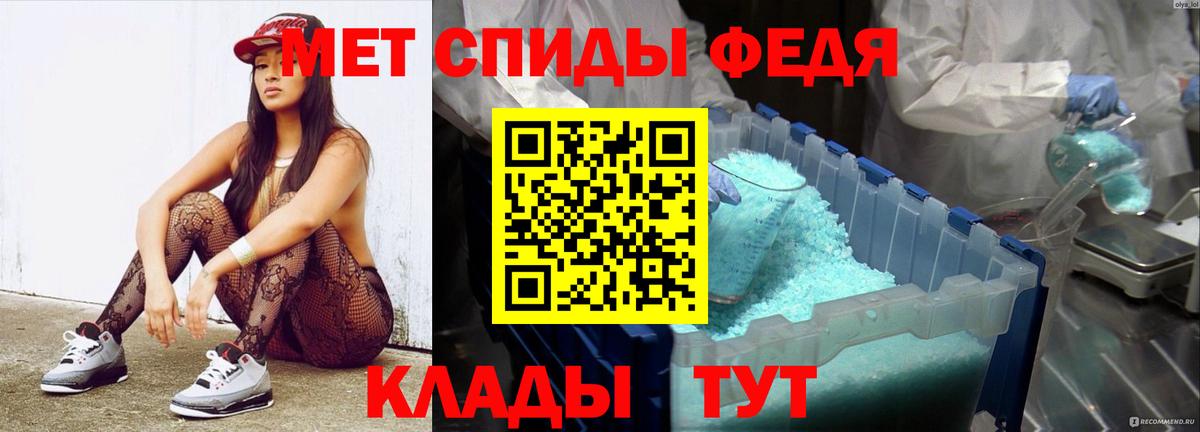 Одинцово  Метамфетамин Декстрометамфетамин 99.9%  Метамфетамин Декстрометамфетамин 99.9%  Вход с VPN 