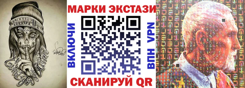 Наркотические марки 1,8мг  Одинцово 