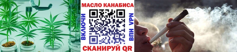купить   Одинцово  Дистиллят ТГК вейп 