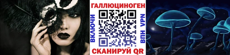 Галлюциногенные грибы Cubensis  Одинцово 