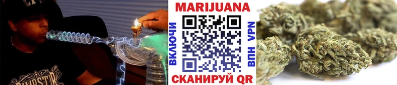 Шишки марихуана THC 21%  Одинцово 